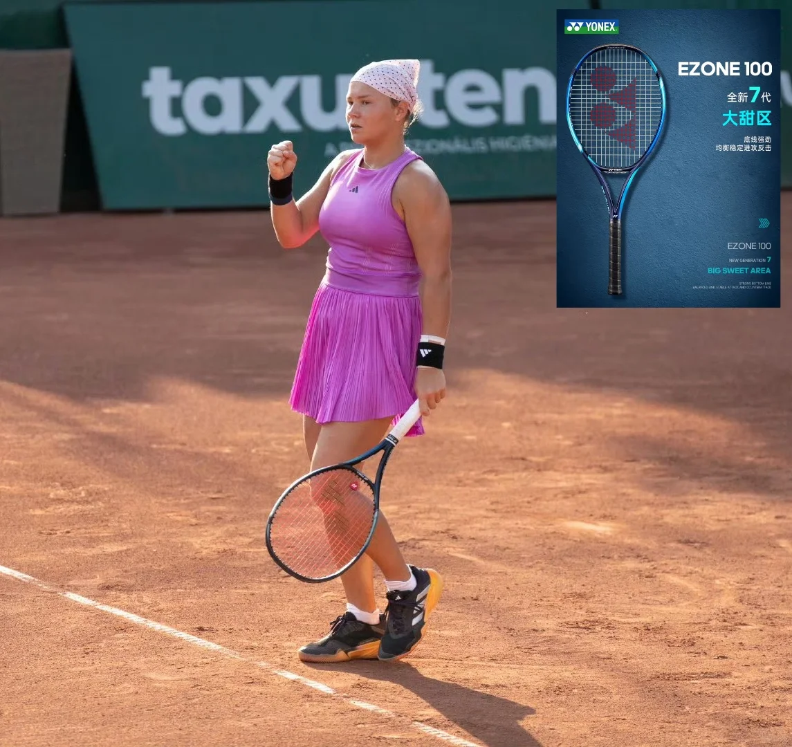 施耐德晋级布达佩斯站决赛