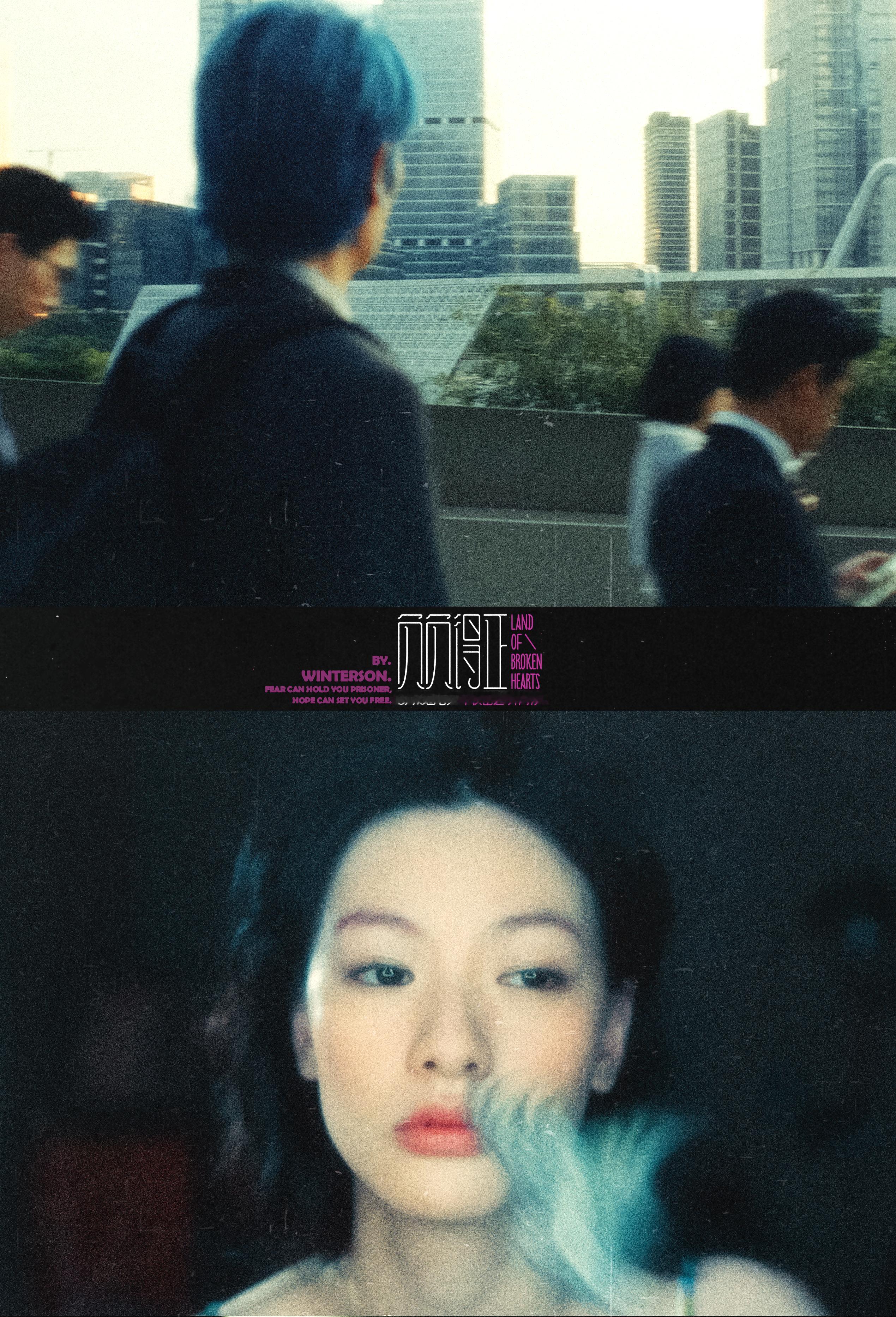 《负负得正》.🎬 朱一龙邱天好伟大的对手戏氛围感 红与蓝相碰撞  沉闷的人生遇