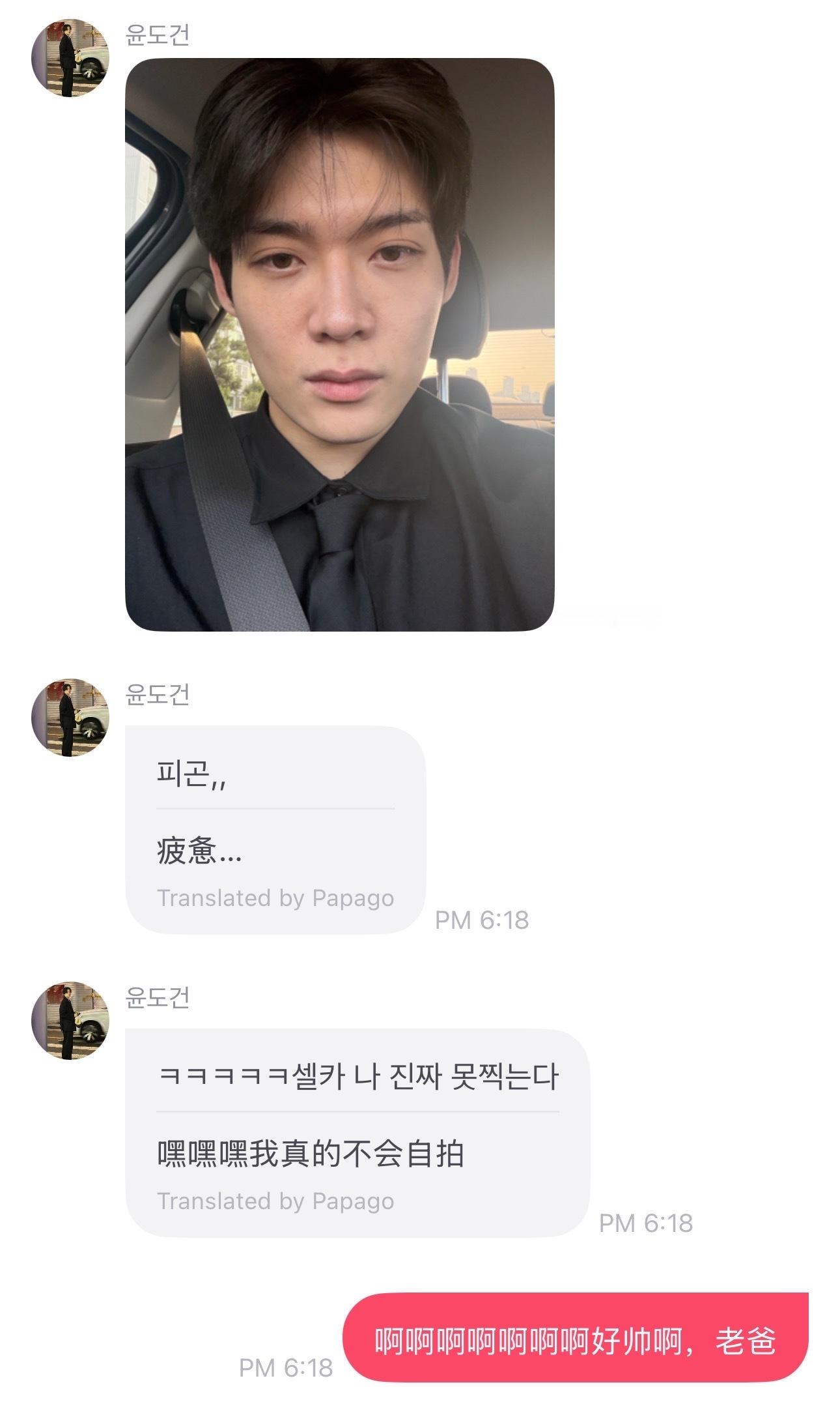 检察官的提案  父的一天，老爸此刻和朋友在吃烤肉