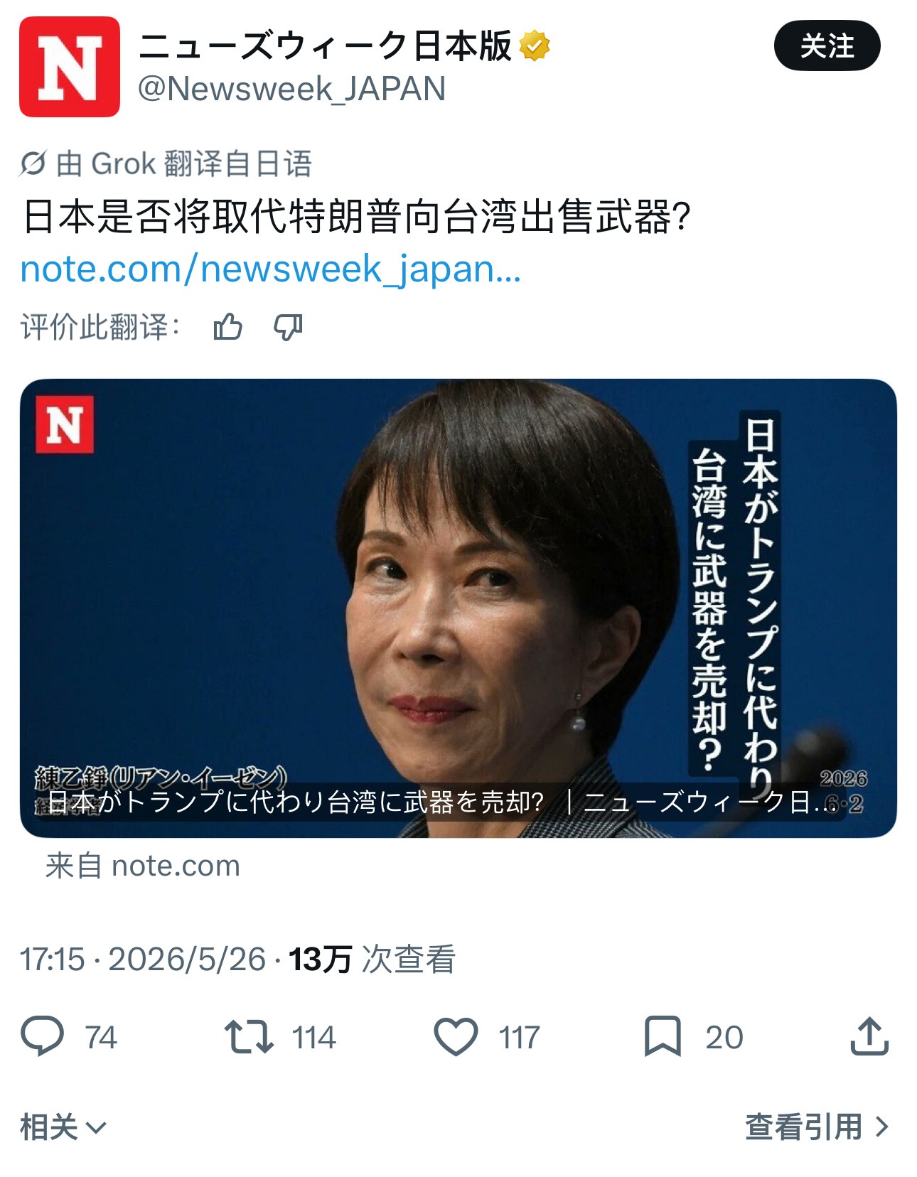 怪不得一直推进日本武器出口化，可以试试！想学美国赚军火钱，也要看自己有没那个能耐