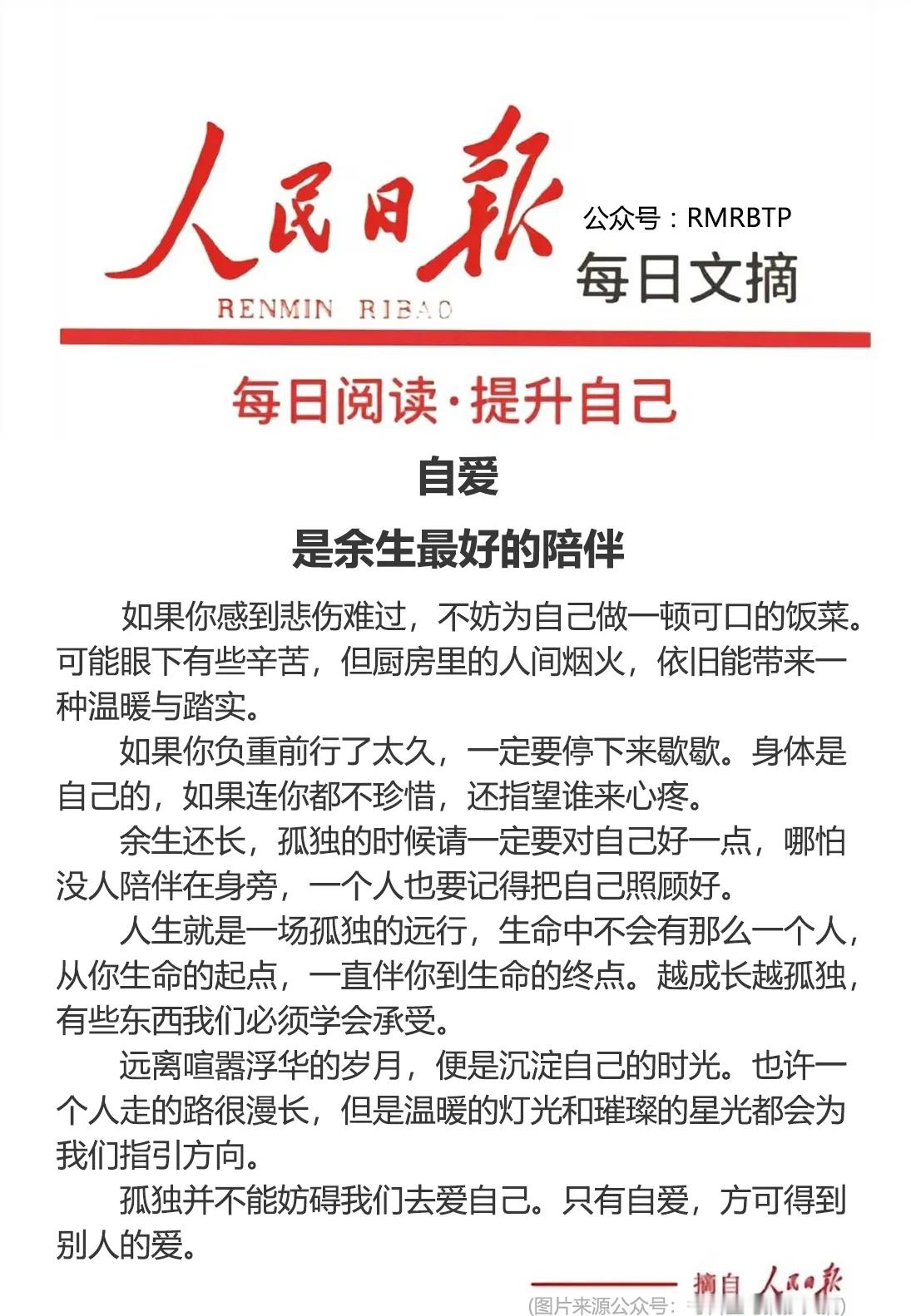 分享图片 ​​​