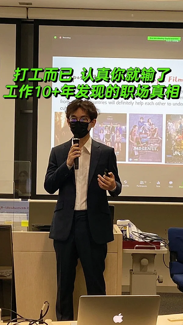 这点窝囊费 值得内耗吗？8条职场真相总结