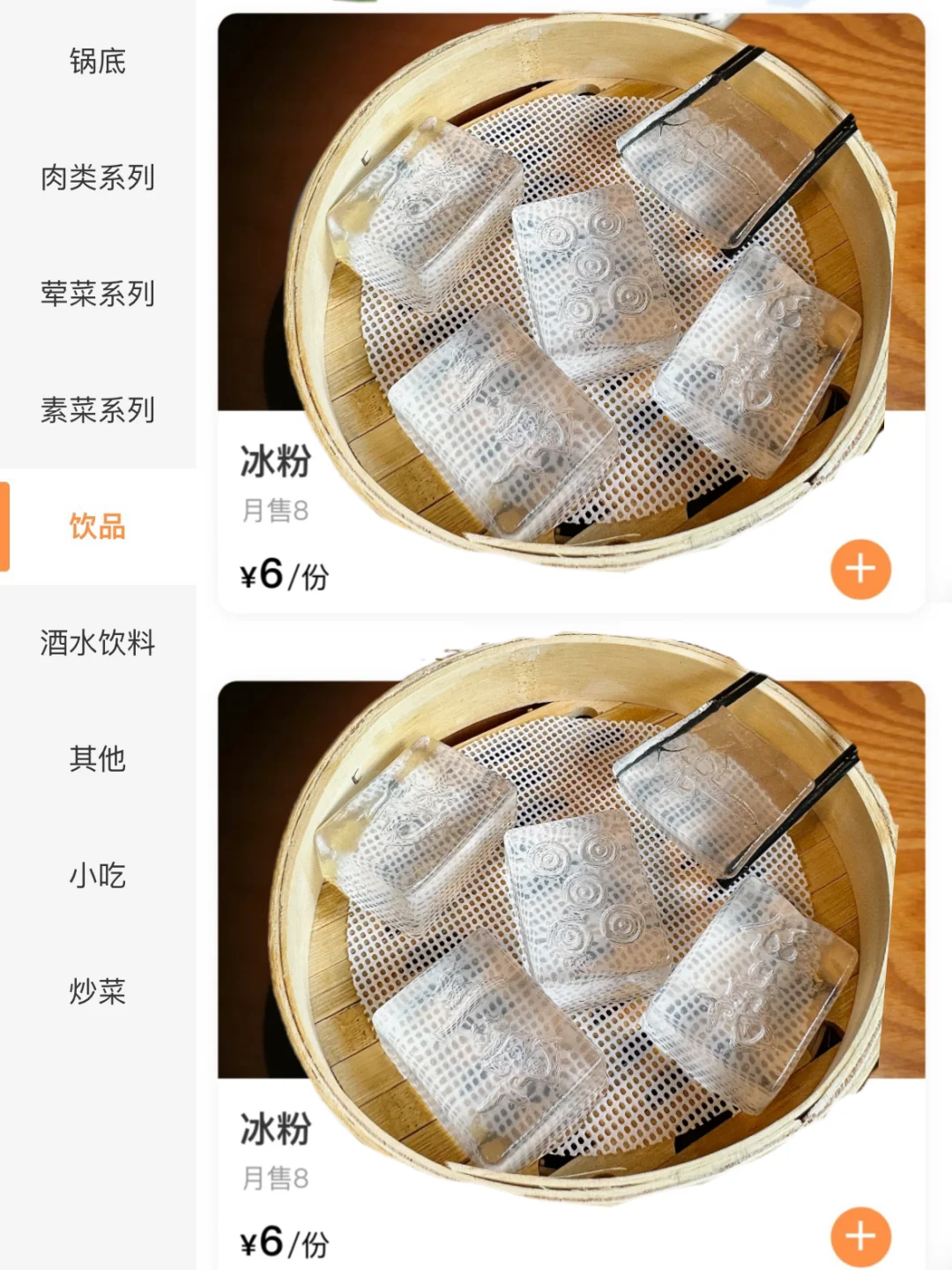 长沙这个！！！好好吃😭😭！！！