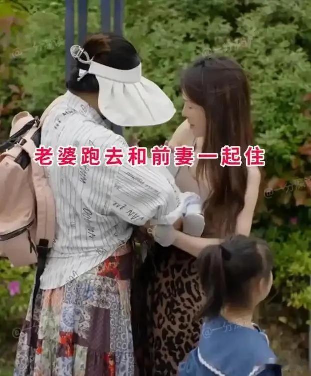 江西一男子不知道走了什么好运气，找到两个那么通情达理的女人。他与前妻因为性格不合