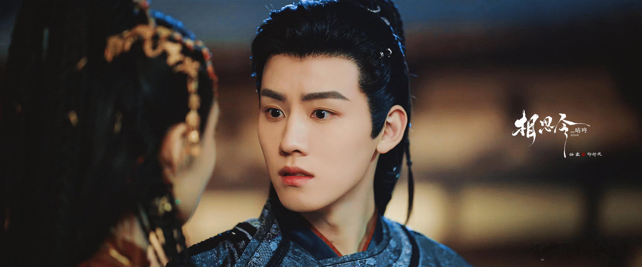 任豪眼神戏  任豪在《相思令》里的表现太绝！短短2秒，想念家乡、震惊、不接受、心