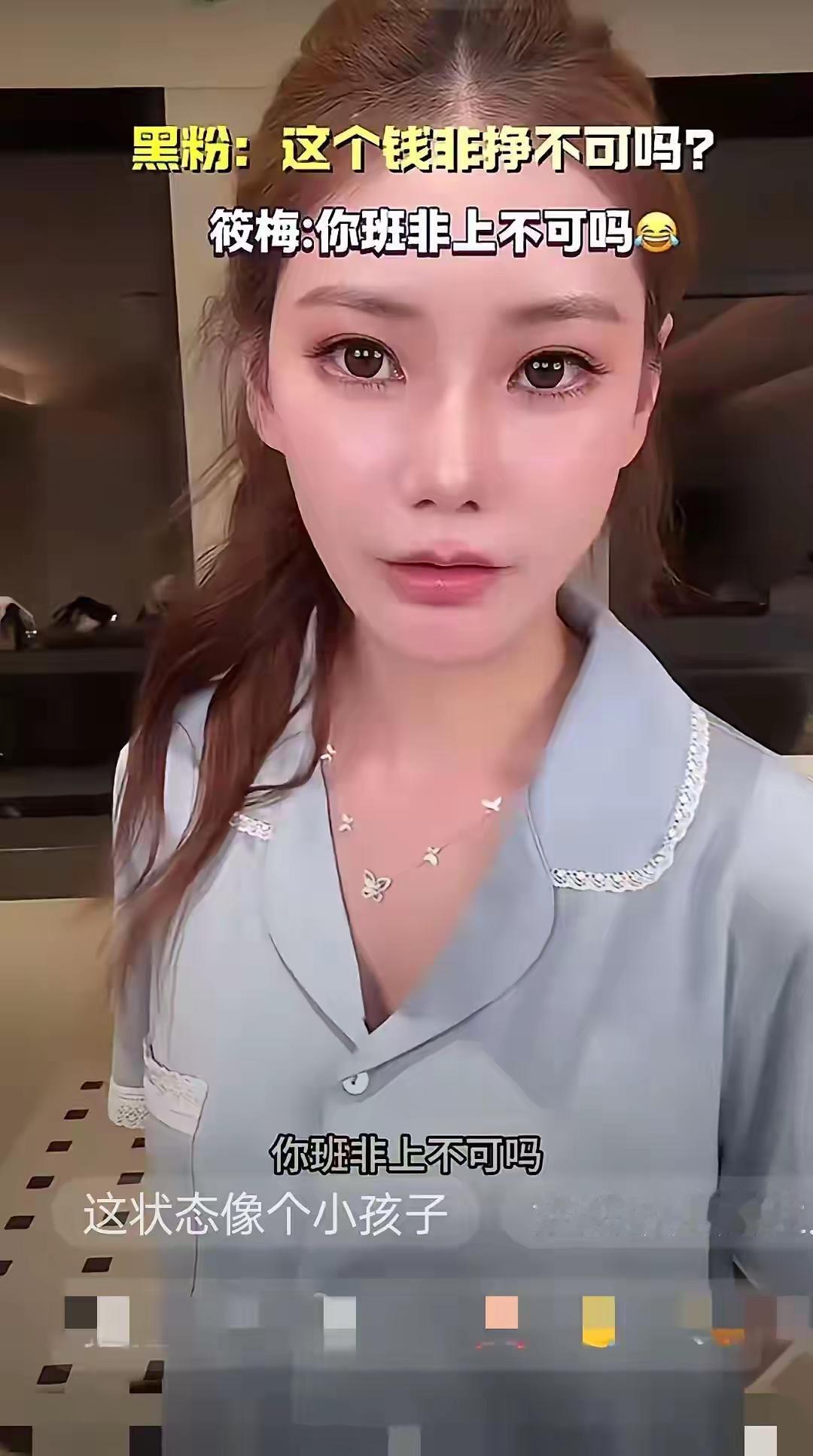 小梅说不在家里直播了，在自己的办公室直播，黑粉说她了，所以，她这样回复，到她直播