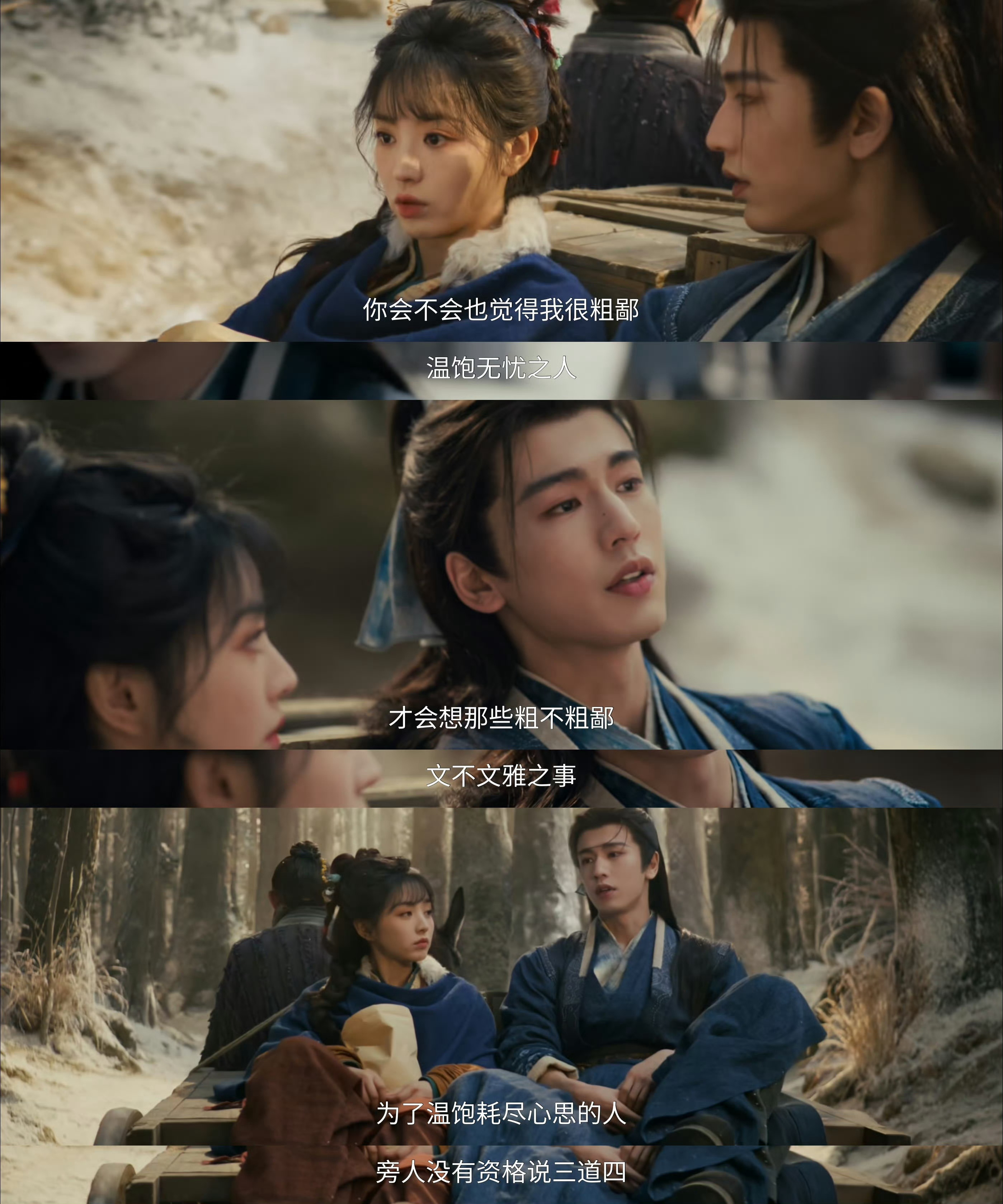 张凌赫 直男偷偷的关心完全是绝杀 张凌赫演的谢征谁看了能不爱上，果然直男偷偷的关