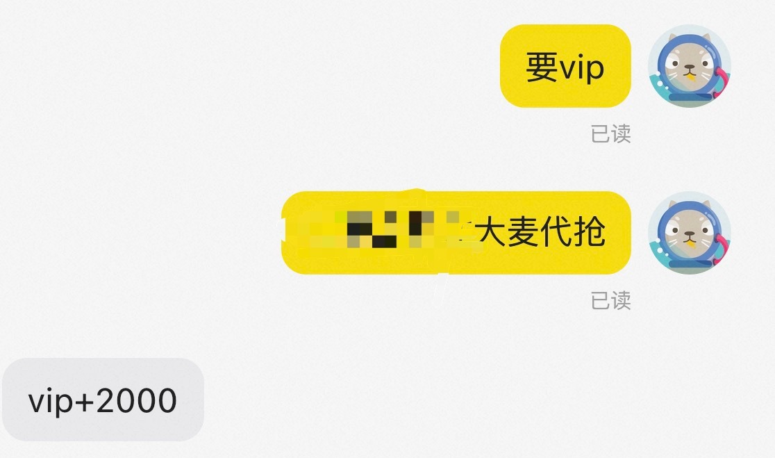 行 
