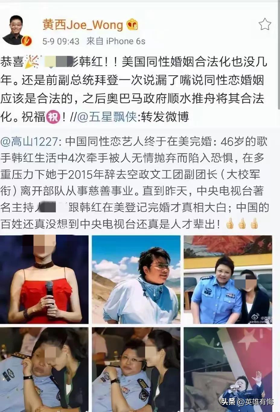 为何要质疑韩红的收入和人品？
一、她是歌手，她在访谈节目中自己说唱歌事业上没赚到