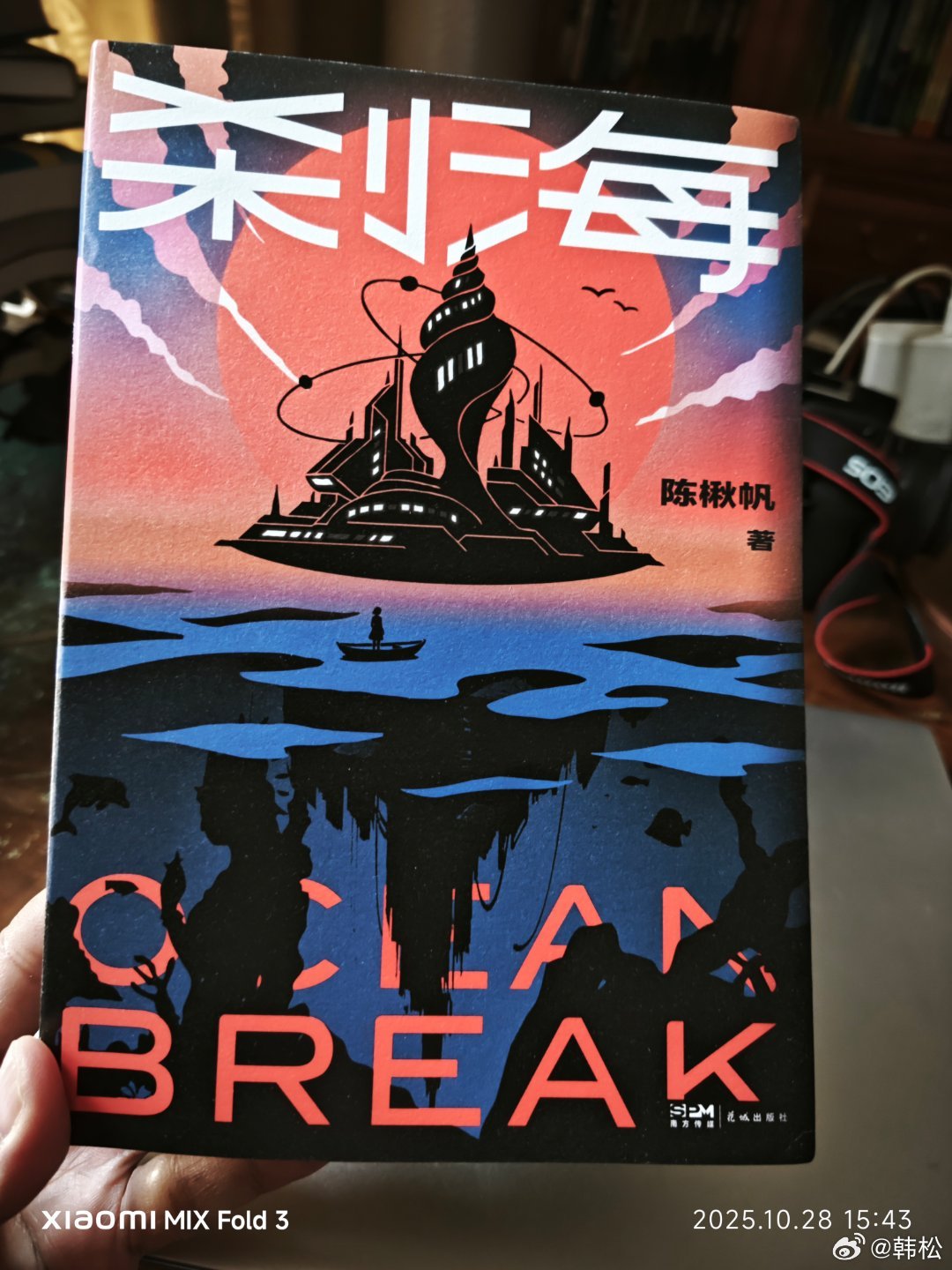 陈楸帆的新作，他的作品可以秒杀许多主流文学了。 ​​​