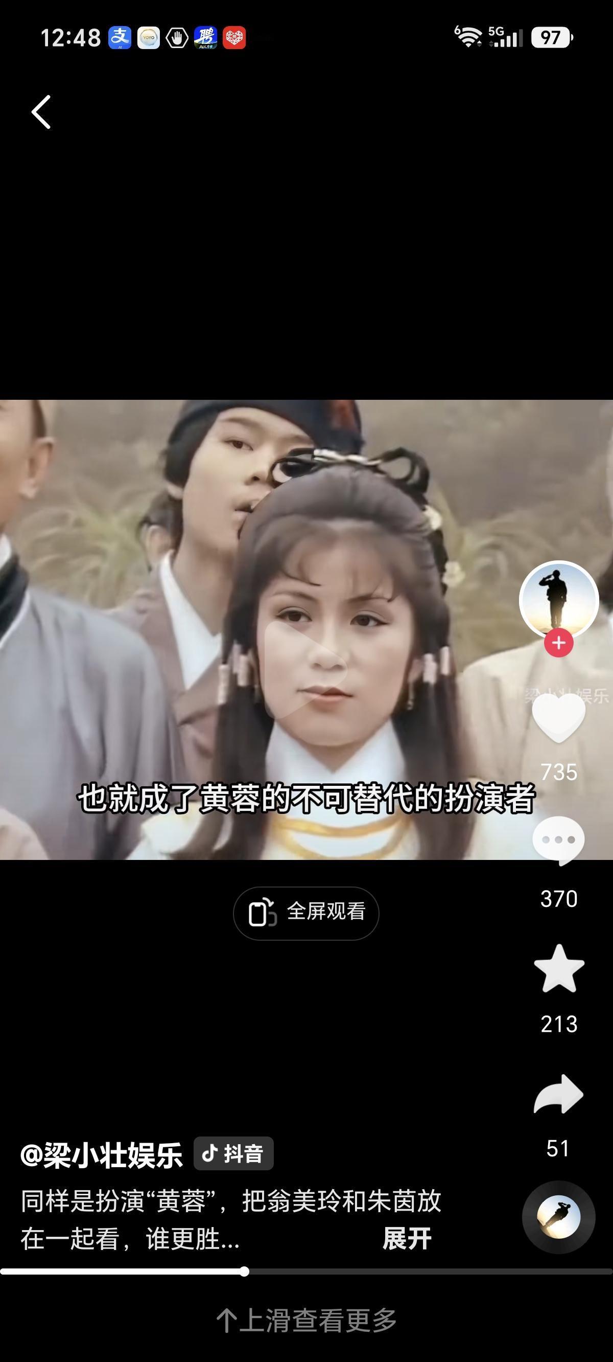 很多人心中，翁美玲版黄蓉就是天花板，但审美这件事，没有绝对唯一的答案。
 
翁美
