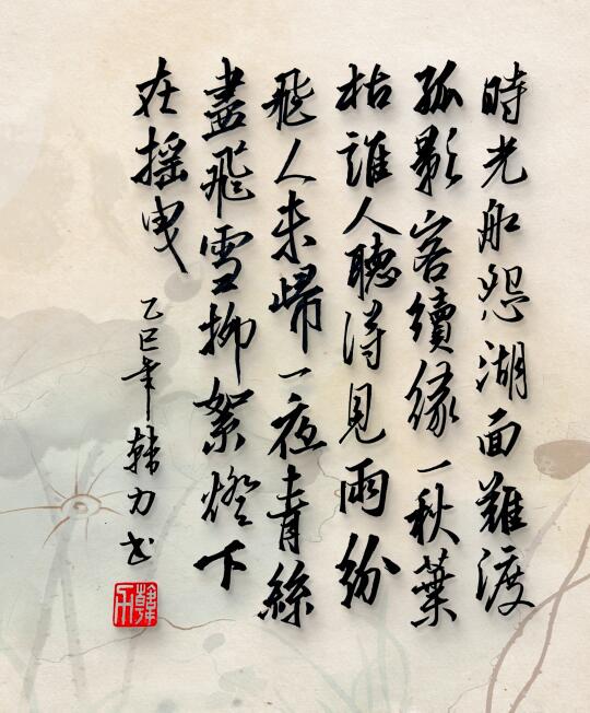 方雨晨《小巷》