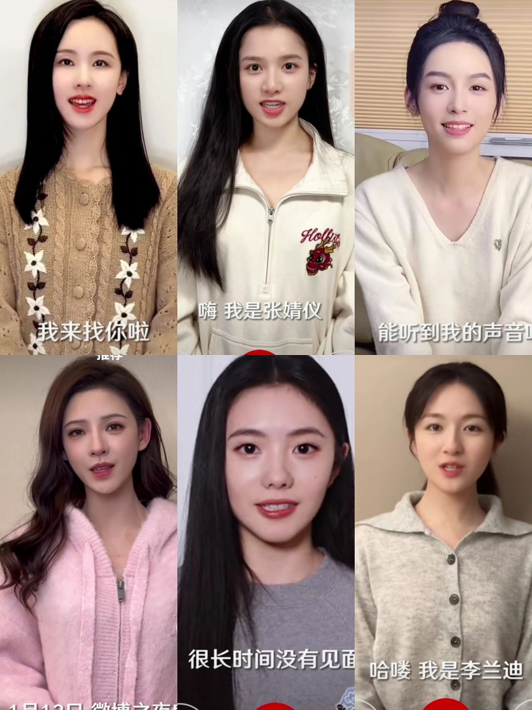 微博之夜官宣11位女明星，大都穿的很平价！