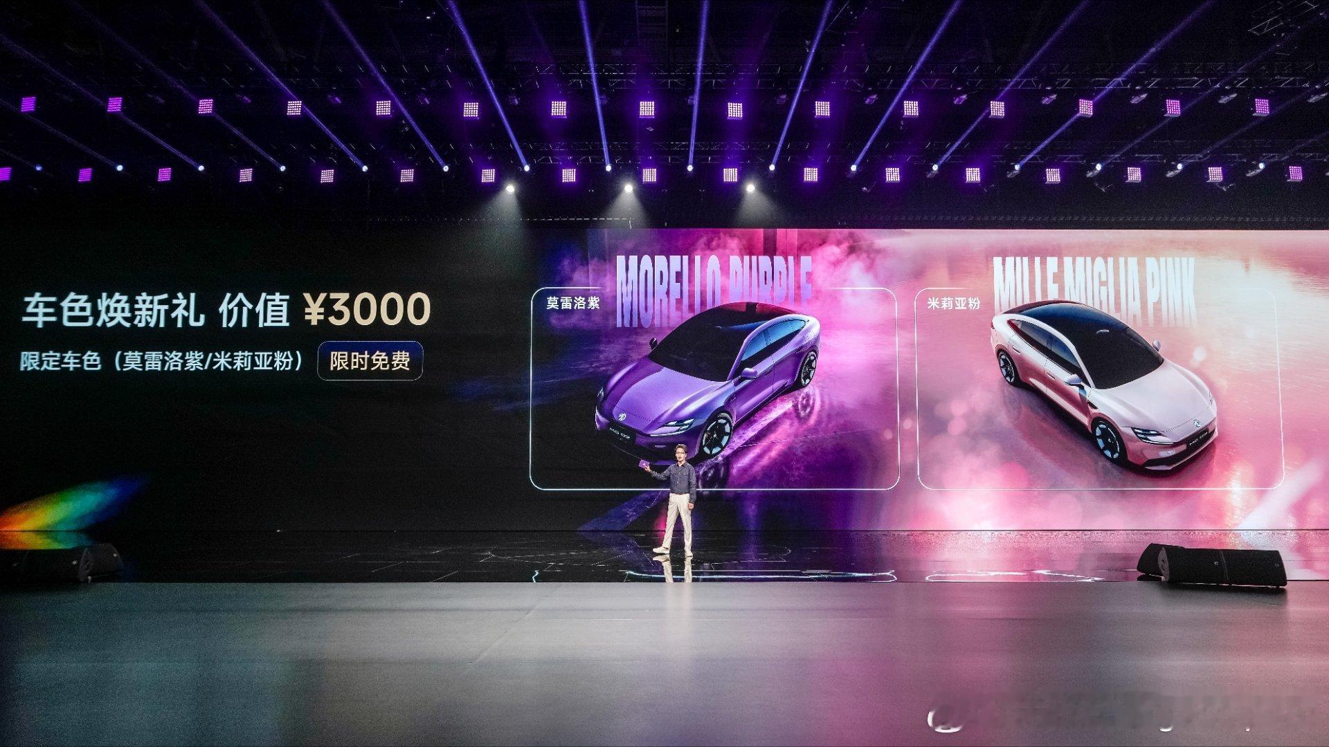 看到MG07预售了，12.59万元-16.59万元之间。13.59万元就有激光雷