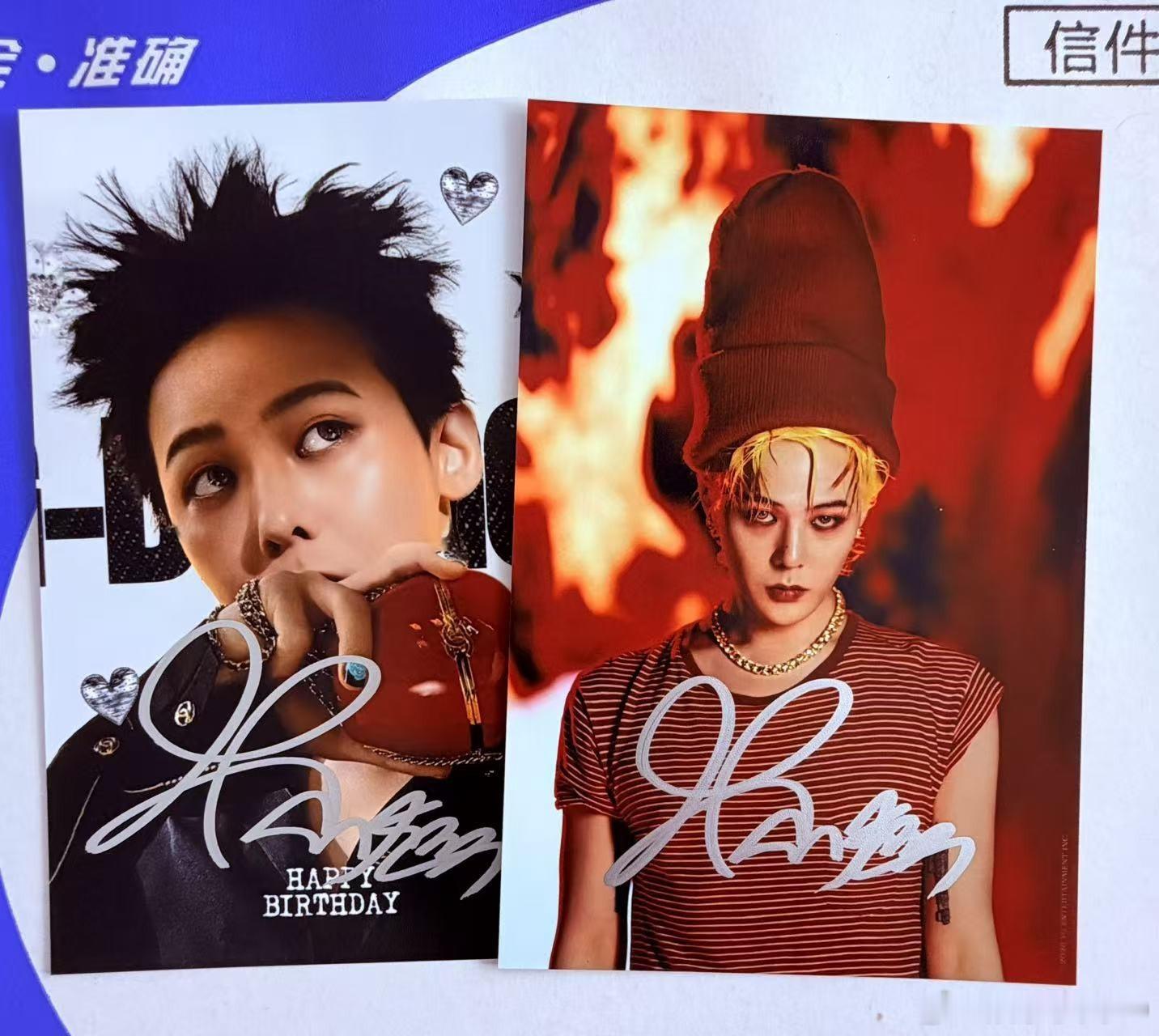 权志龙签名照片 ​​​