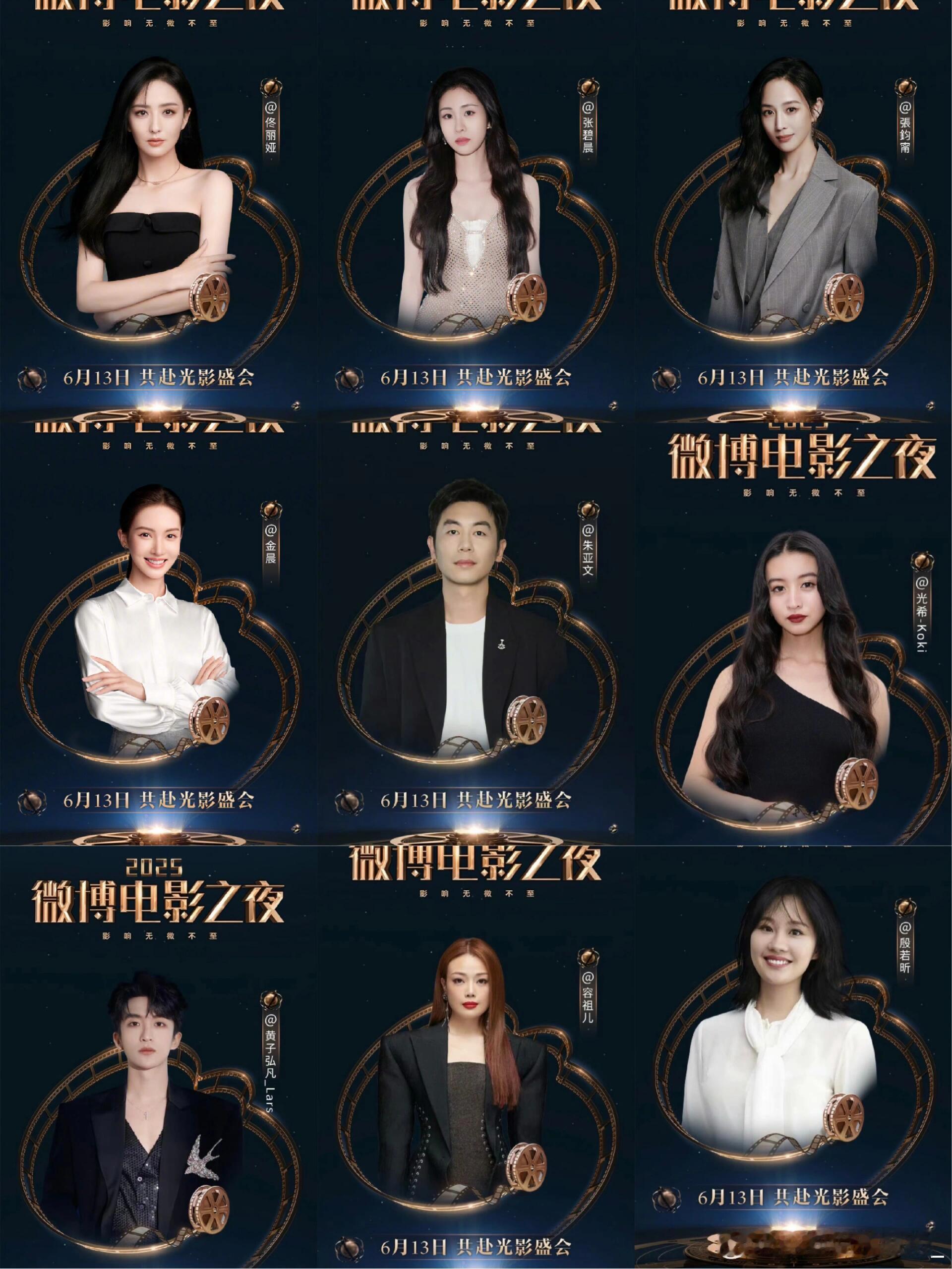 电影之夜第四波阵容来了，有没有想看的 ​​​