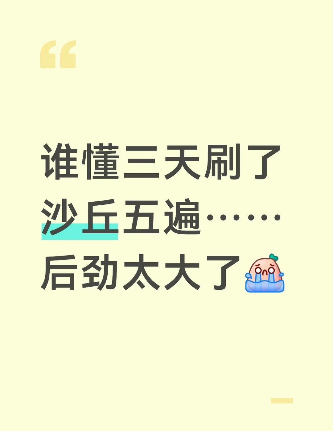 看完只想说完全代入男主，保罗太苦了……
第一遍就是看完了解剧情，第二第三遍就是逐