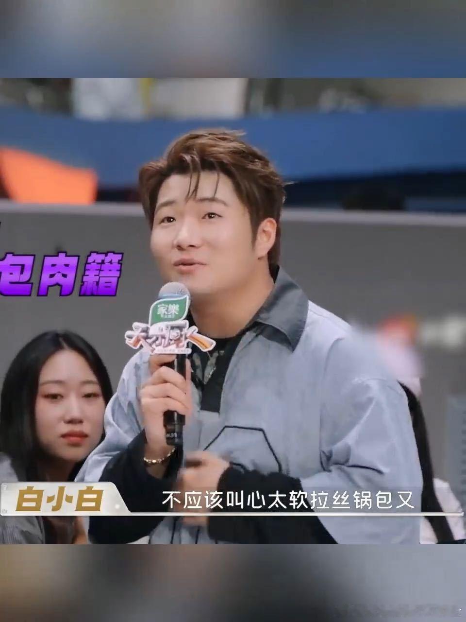 白小白当评委懂了梁源天才厨人 白小白坐在评委席上的样子真的让人梦回音综，那个让选