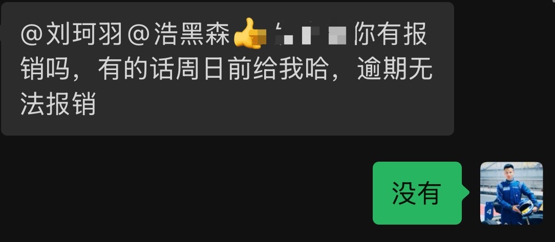 拒绝车马费羞耻应该吗汽场全开 有啥可羞耻的呢？实际上，我看有很多老师经常说，不在
