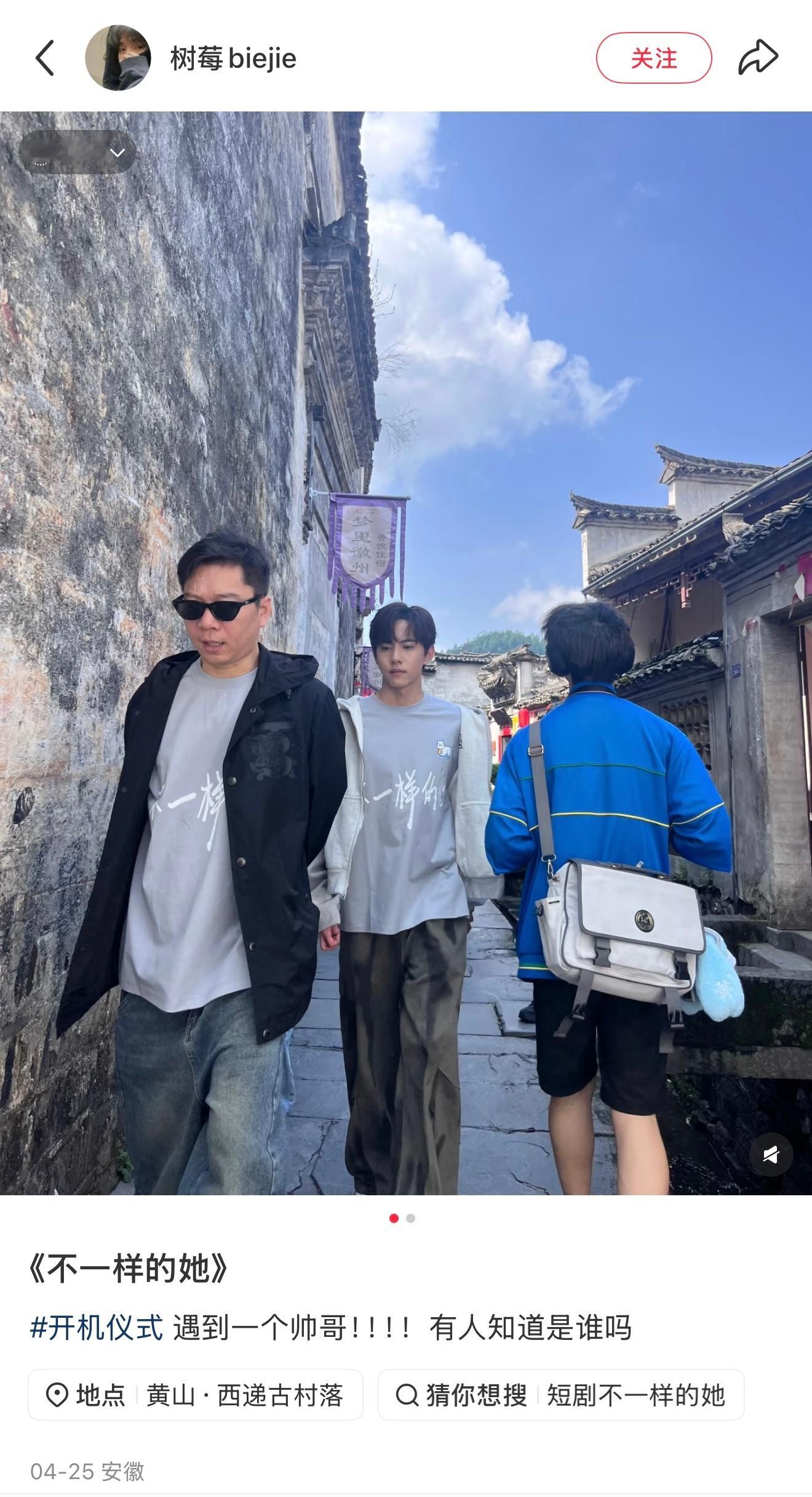 刘轩丞 捡到了不一样的她开机的铮铮🤏🏻 ​​​