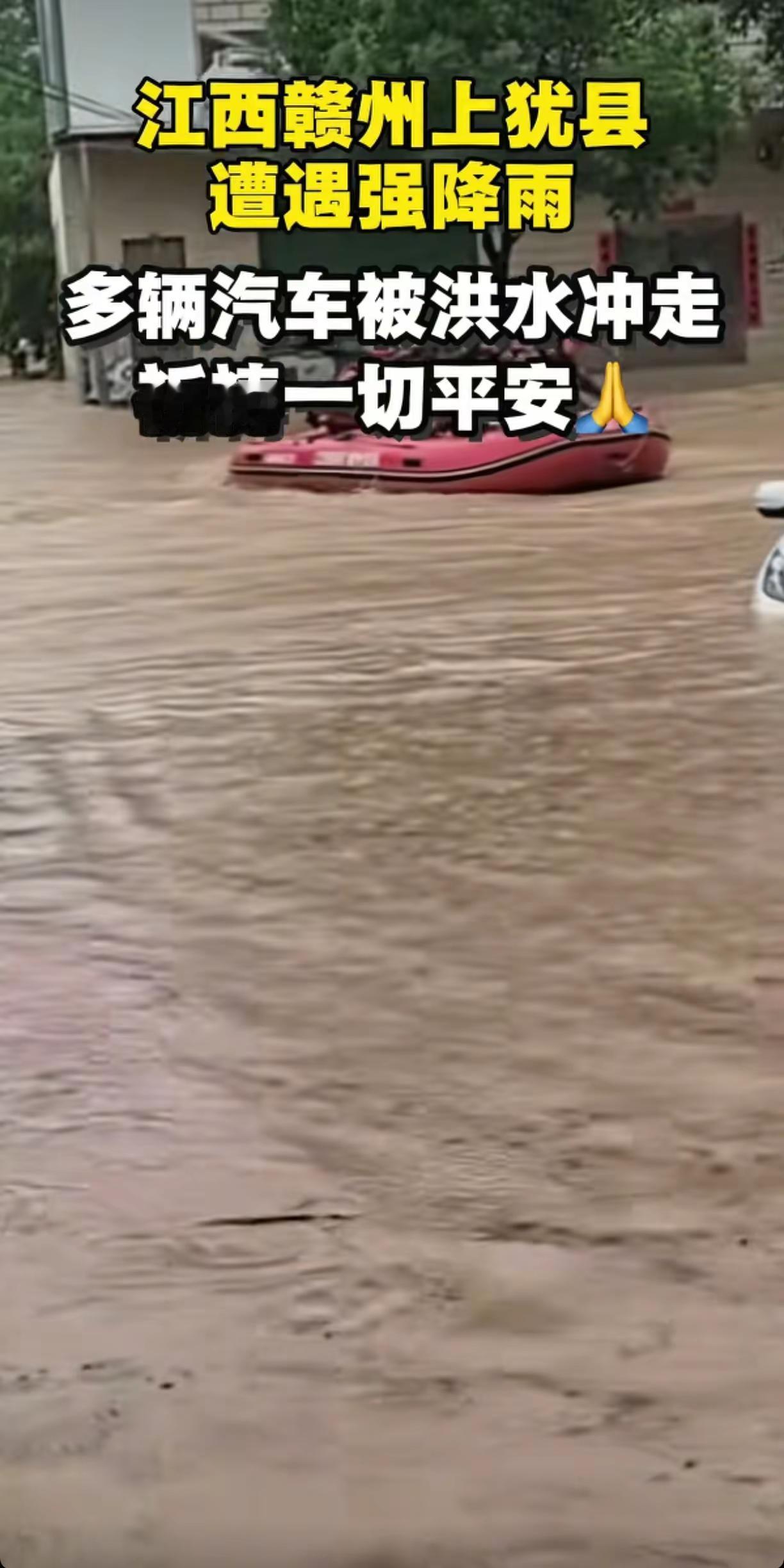 暴雨涉水行驶一定要小心 突发洪水灾害