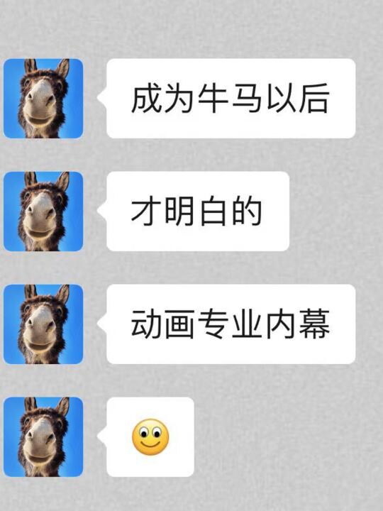 是谁还不知道美术生考动画专业这么容易🤪