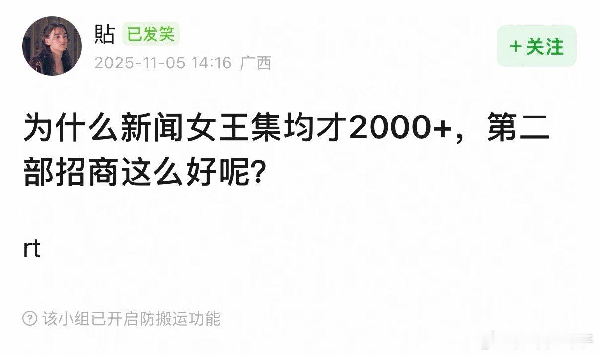 很简单啊，因为新闻女王1在月活垫底的优酷，作为tvb的剧2000万均集已经很OK