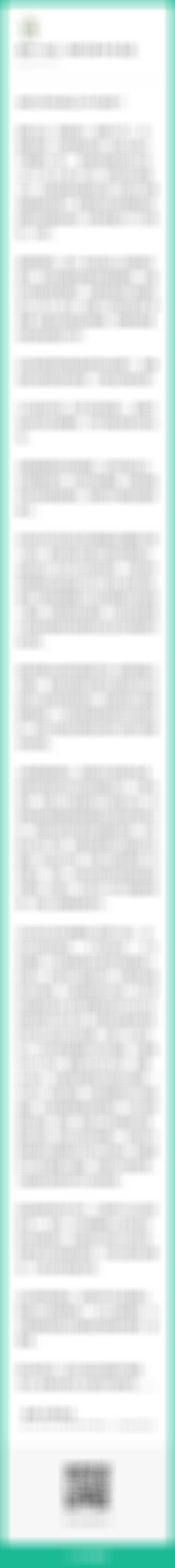 很多人在交易战争继续经济衰退，或者战争停止经济恢复，这都不可取。要么去交易逻辑上