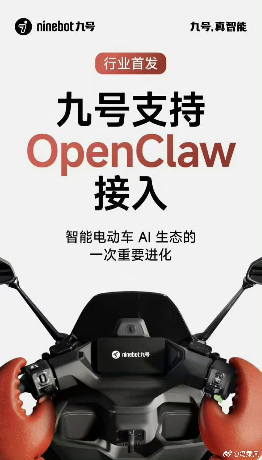 我有个在老家养牛的同学，也想把自己的牛棚接入OpenClaw，他说小龙虾和牛一起