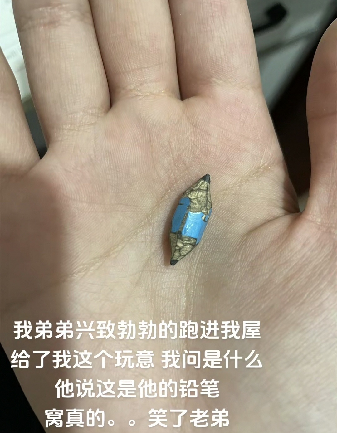 《好记性不如烂笔头》 ​​​
