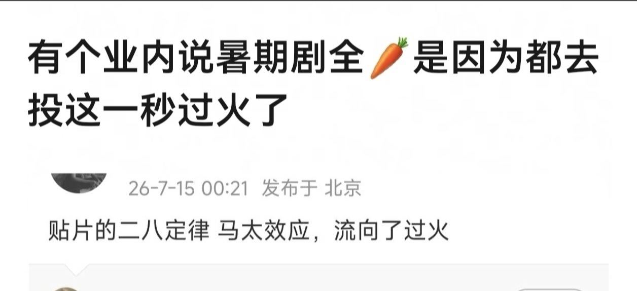 就非要爽死小纽斯吗