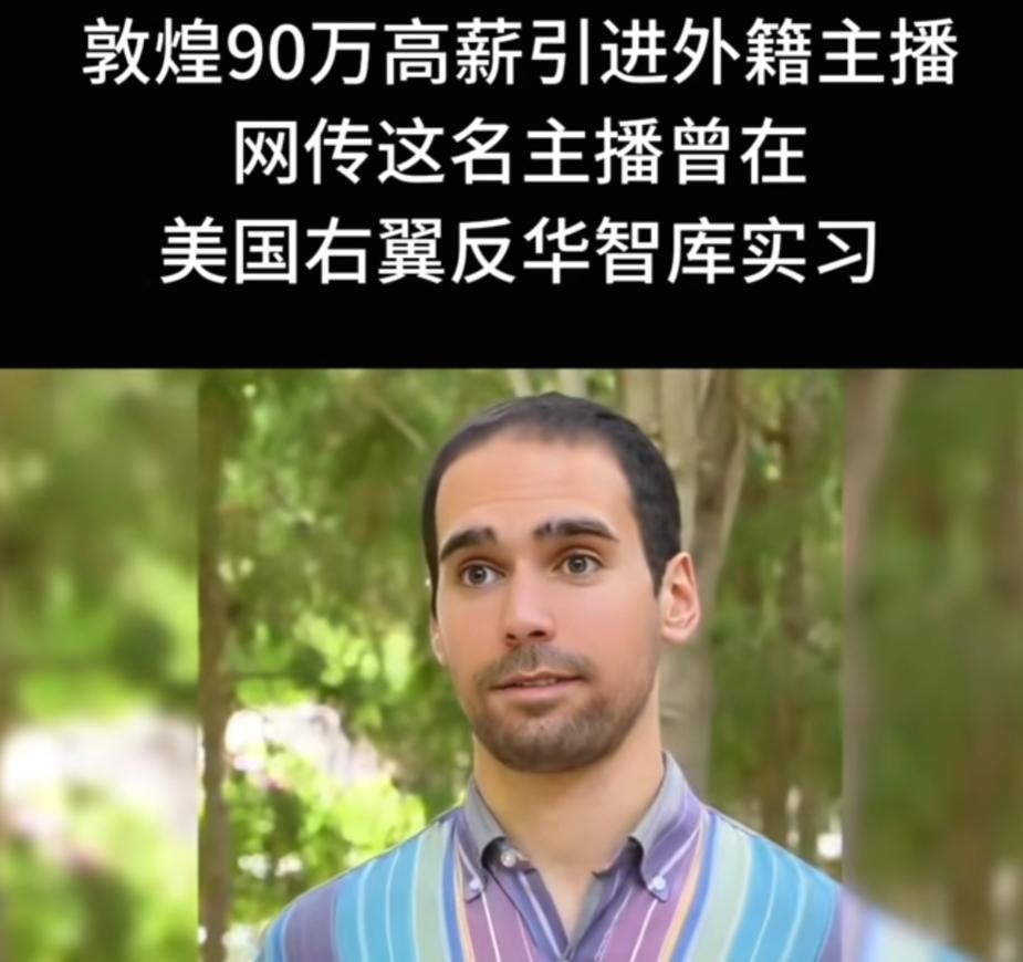 4月就上岗了，7月才公示，谁给的胆子？

要知道甘肃省有我国的卫星发射中心，也有
