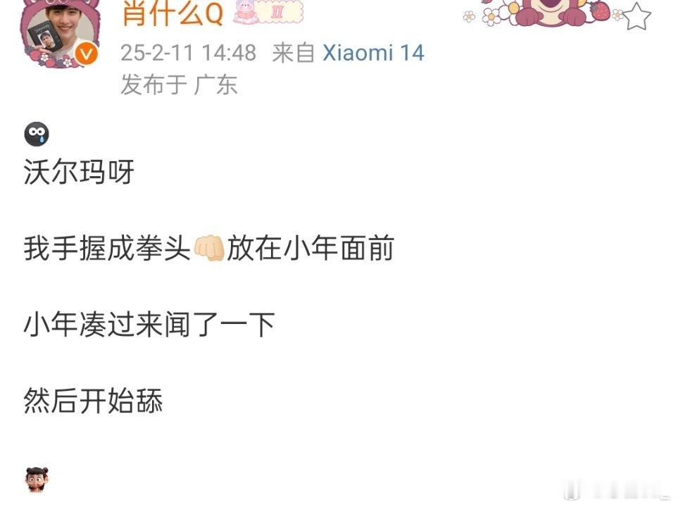 我不喜欢小毛米了。明天它就三个月了，我只喜欢两个月的猫。而且它也变态。不喜欢。 