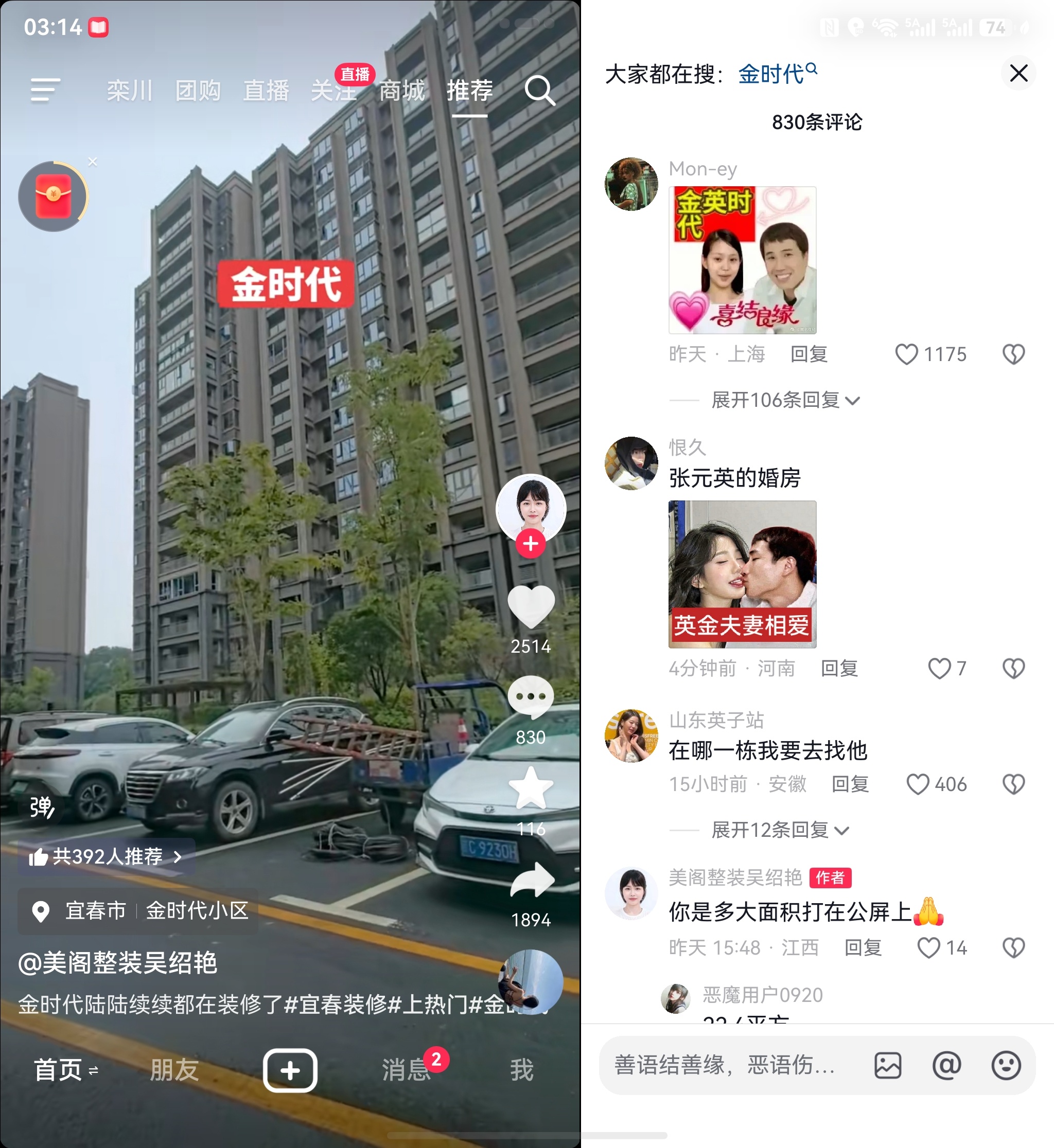 呃啊啊啊啊 ​​​