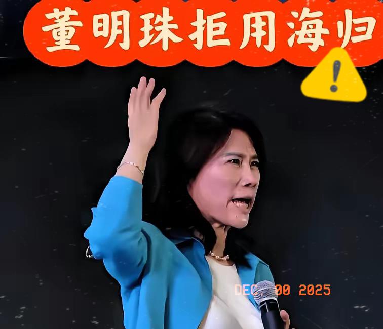 脊背发凉！这些间谍伪装太吓人，终于懂了董明珠的话

国安部一披露那些间谍设备的伪