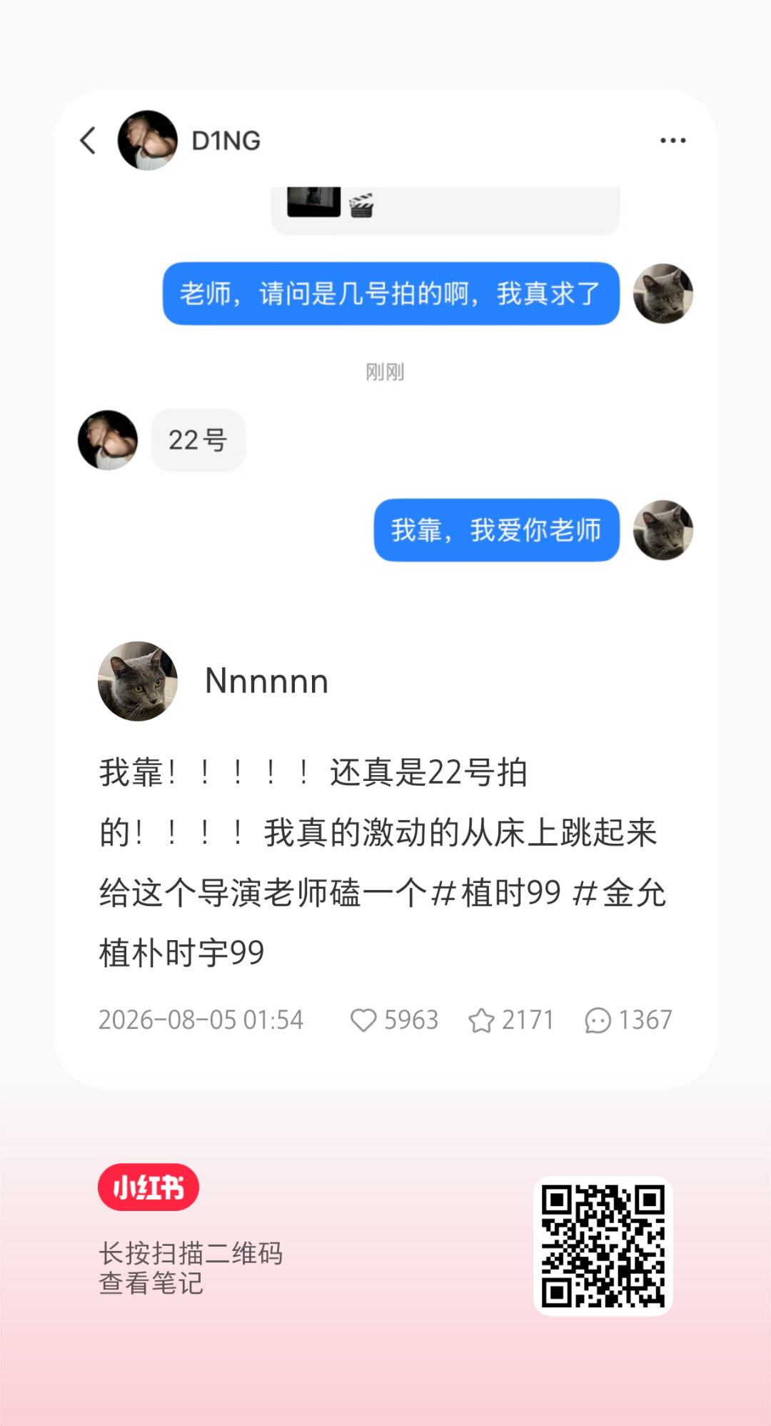 我要和这个评论区的所有人结婚🙌🙌🙌🙌 