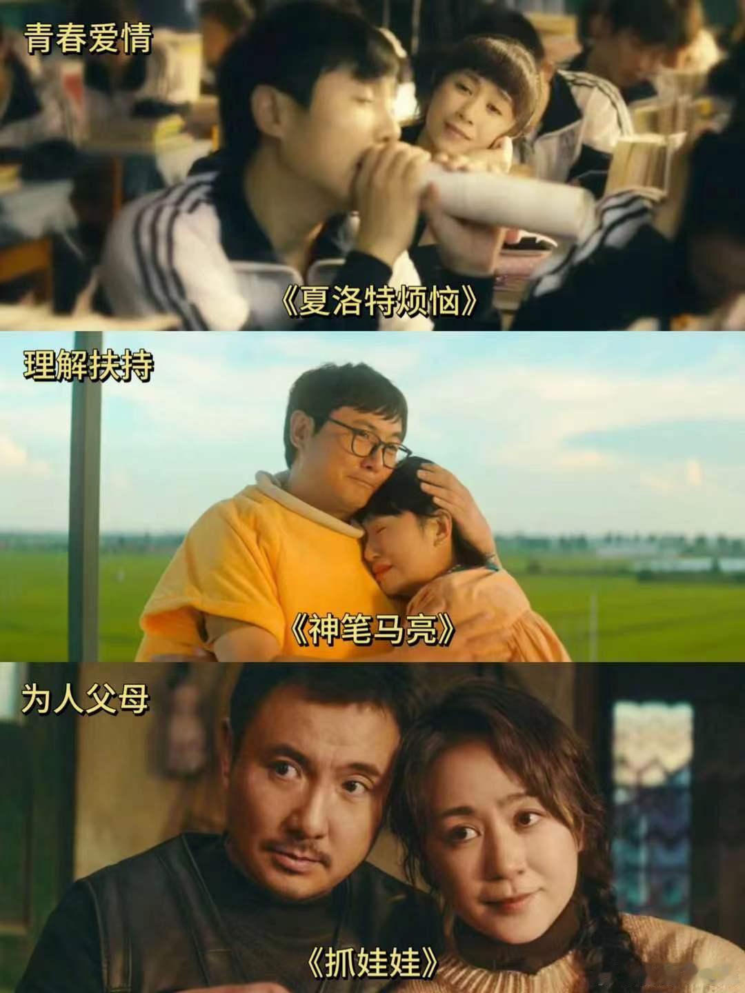 #抓娃娃的十大惊喜#沈腾马丽你俩真的太用心了，没想到居然有这么多的细节，不认真看