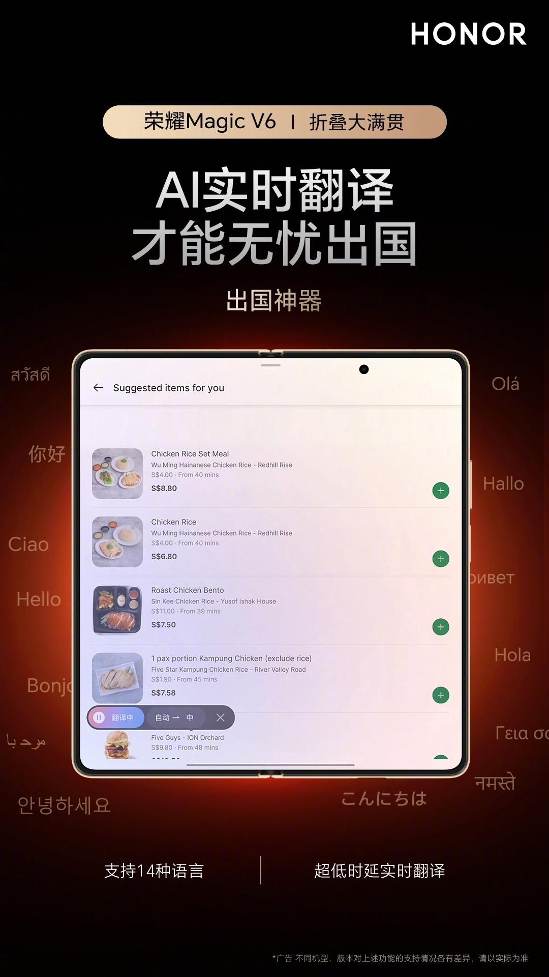 荣耀MagicOS 10，升级到MagicOS 10.0.0.150 及以上版本