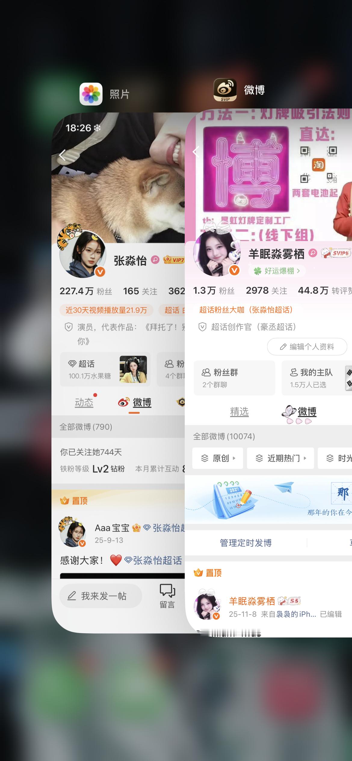 动动吖 
