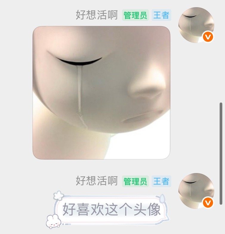 我很满意我自己 