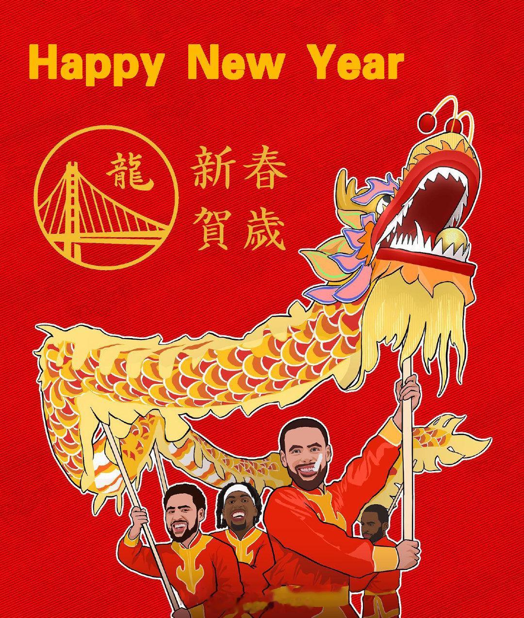祝大家新年快乐！万事如意！[点亮平安灯][点亮平安灯]#NBA新春贺岁# #NB