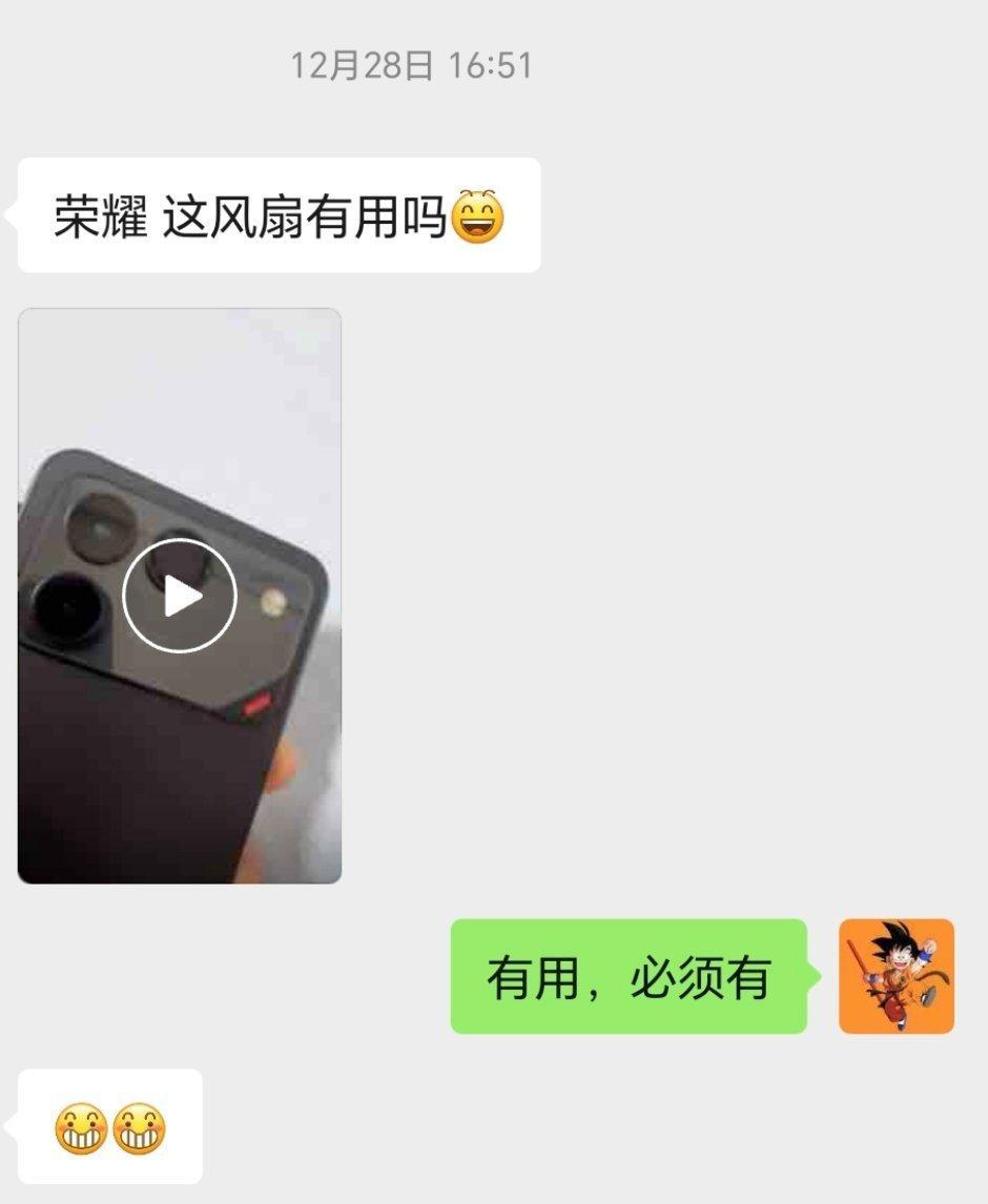 朋友在我的建议下入手了荣耀WIN，到手以后问我风扇有用么？大家说说有用么？