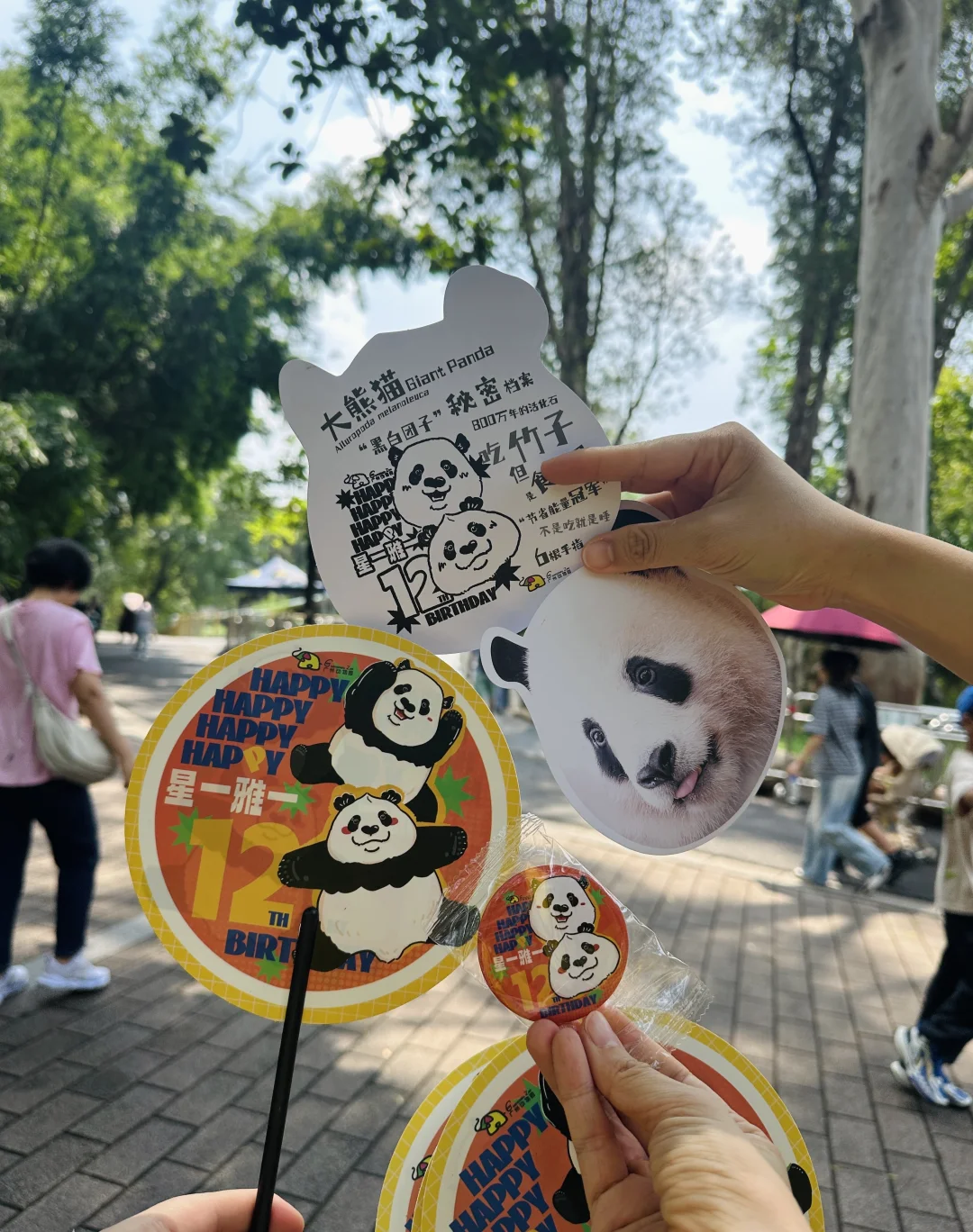 📣来偶遇官方领星一雅一生日周边呀～