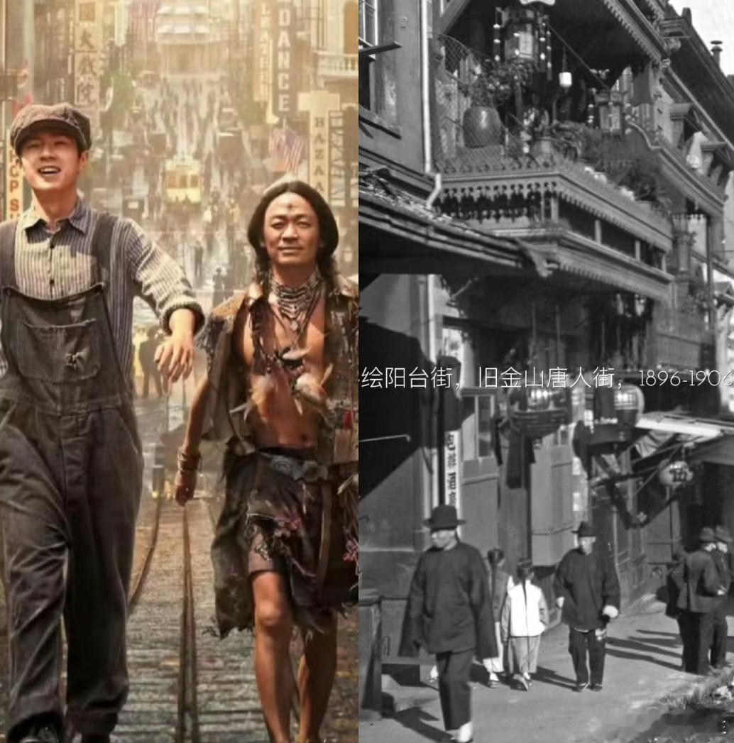 唐探1900历史考点好密集 《唐探1900》真的绝！历史考点好密集😉从慈禧派人