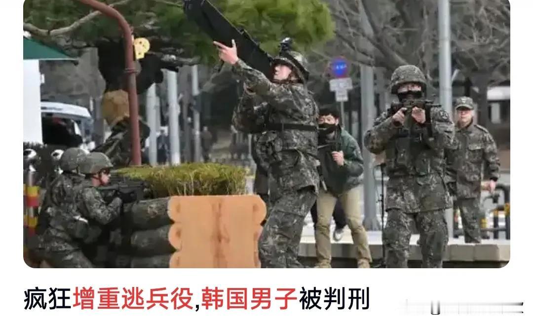 这真是防不胜防，机关算尽，到头来还是被发现。
11月25日有媒体报道，韩国一名男