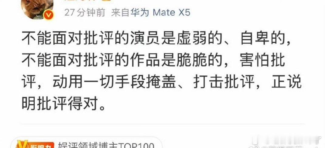 老汪说的不就是老呃粉吗？她哥戏混子出圈，老呃粉全平台捂嘴取证