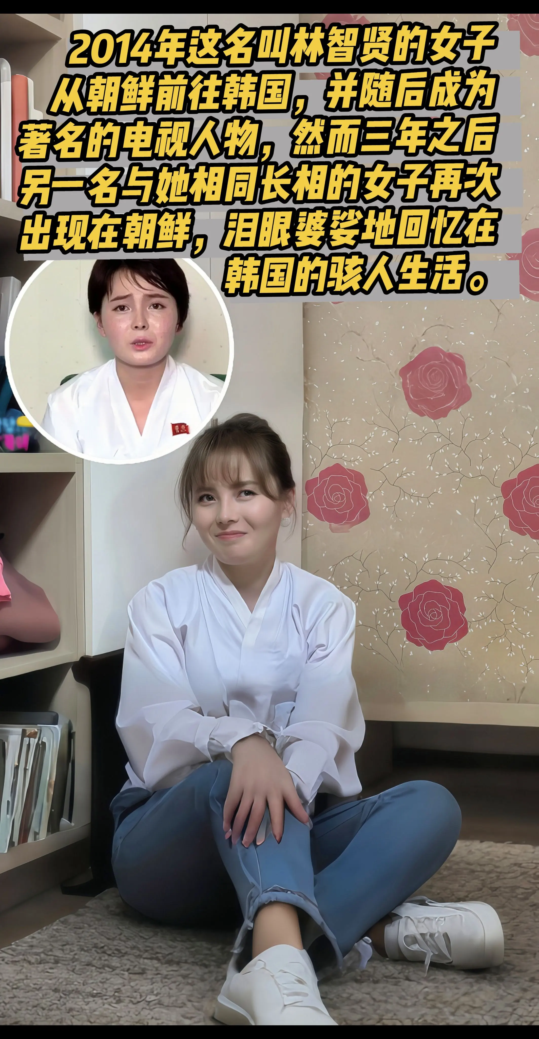 朝营女兵赴南网，幻海沉浮返故乡