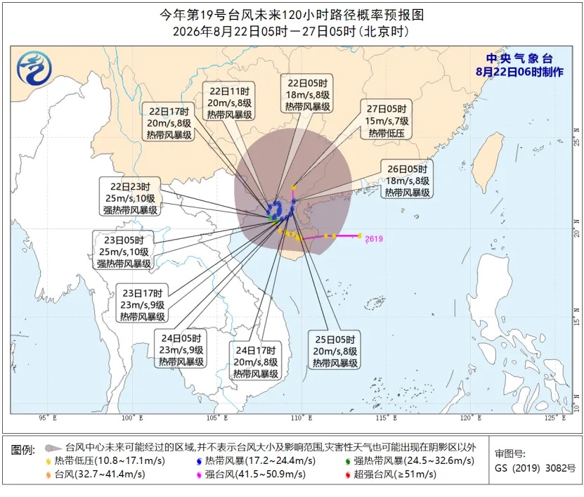 中国气象局调整暴雨四级应急响应为台风、暴雨四级应急响应！