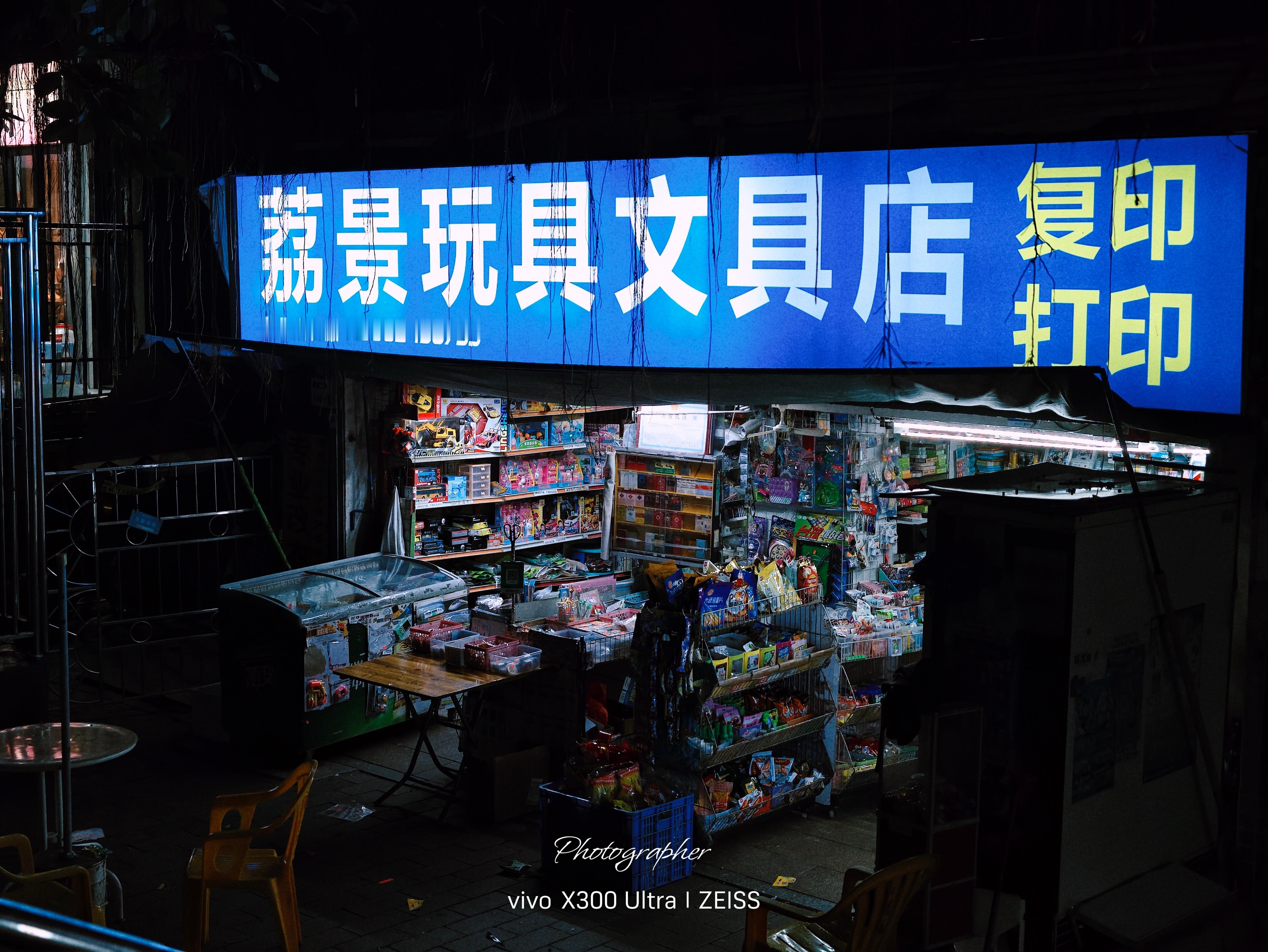 50大洋可以买多少个孩子的童年