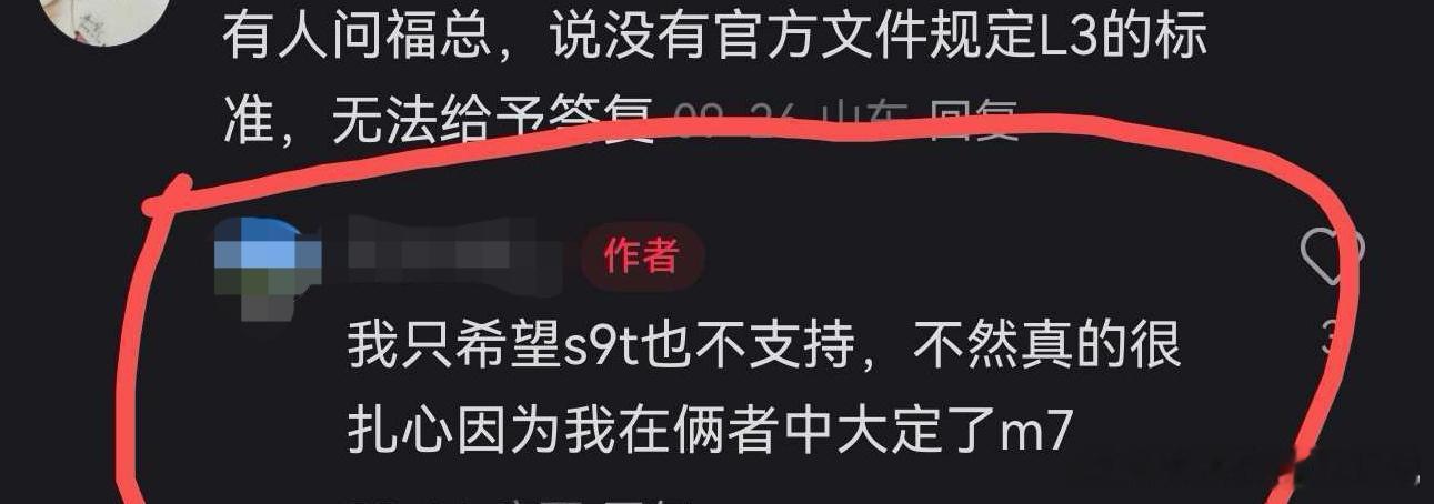 这个心态倒是很真实，不过还是多看自己得到的，买车是悦己的事，不要变成负担[并不简
